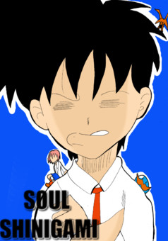 Soul Shinigami ! : manga cover