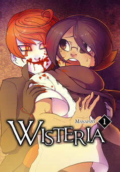 Wisteria : manga cover
