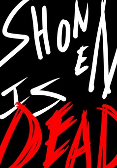 Shonen is dead : manga couverture