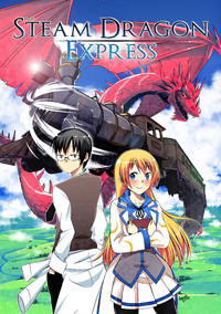 The Steam Dragon Express: cover
