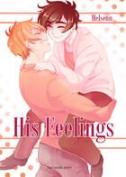 His Feelings: couverture