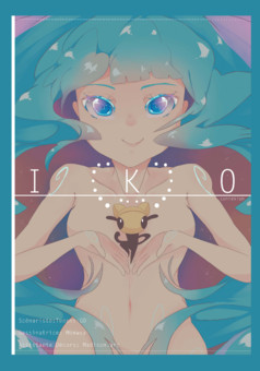 Iko : manga cover
