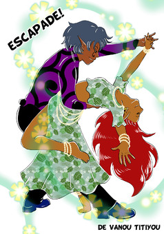 Escapade! : manga cover