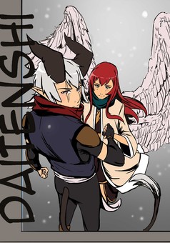 Daitenshi : manga cover