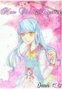Mon Chant Éternel : manga cover