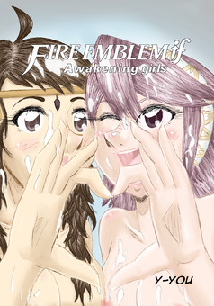 Fire Emblem If Awakening Girls : manga portada