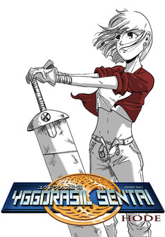 Yggdrasil Sentai : manga cover