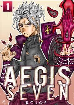 Aegis7  : comic couverture