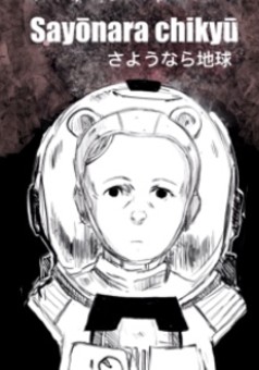 Sayonara Chikyu : manga portada
