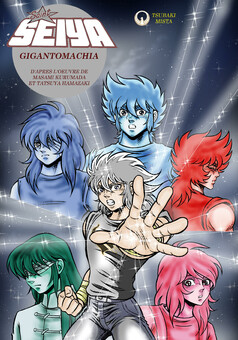 SAINT SEIYA GIGANTOMACHIA : manga cover