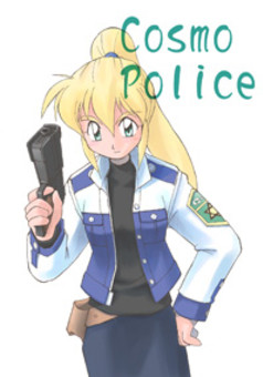 CosmoPolice : manga cover