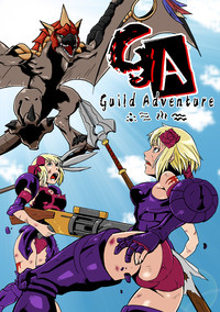 Guild Adventure: portada