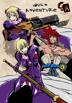 Guild Adventure - Art : manga couverture