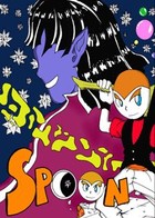 SPOON: cover