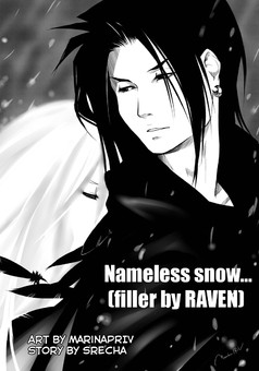 Nameless Snow : manga couverture