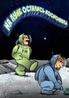 Cosmonauts Left on the Moon
