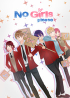 NO Girls please !: cover