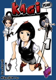 Kagi : manga cover